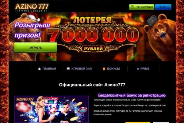 Ссылка на mega darknet