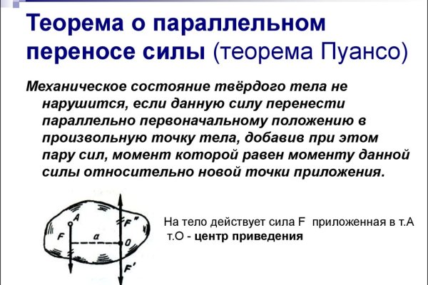 Почему не работает мега даркнет