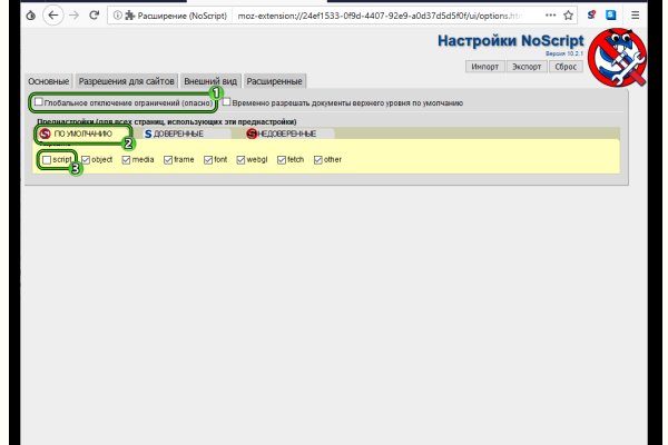 Мега ссылка тор megadarknet help