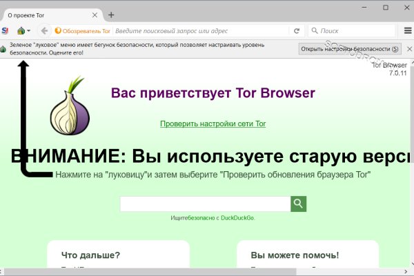 Мега официальный сайт megadarknet de