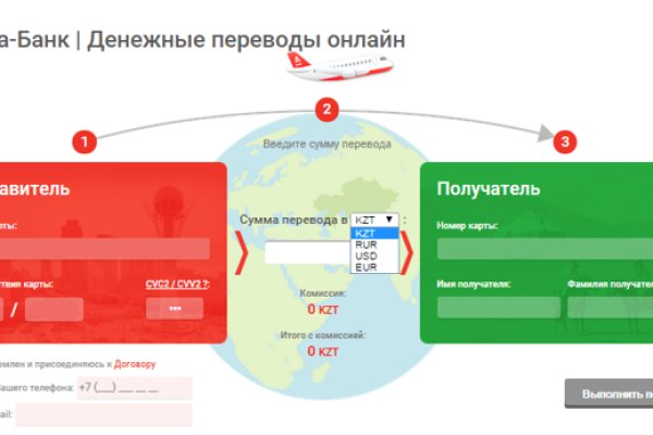 Мега зеркала официальный сайт