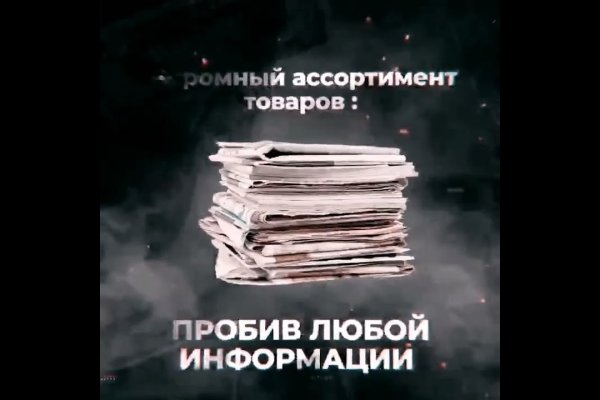 Площадка mega в даркнете