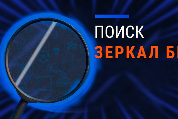 Как попасть на мега darknet