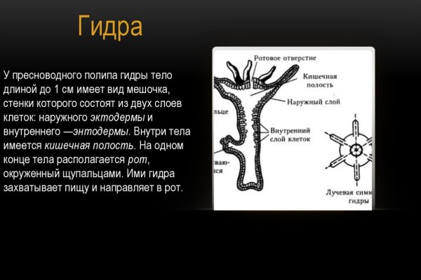 Как пополнить баланс mega darknet