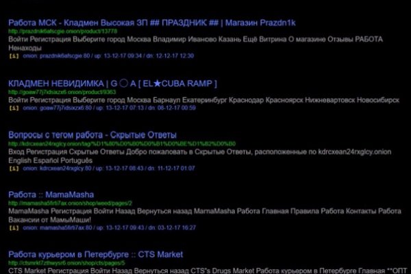 Mega мориарти официальный сайт megadarknet de